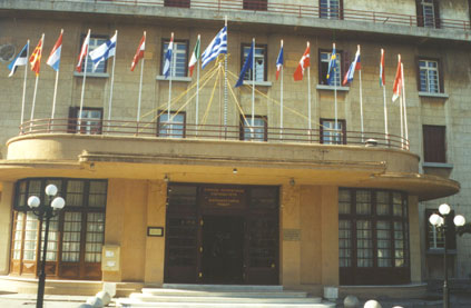 Faēade of the « Technical Vocational School/Hotel Thermai