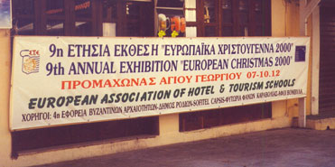 Les Noėls d’Europe ą Rhodes étaient annoncés dans différents endroits de la vieille ville.