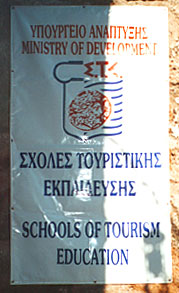Les Noėls d’Europe ą Rhodes étaient annoncés dans différents endroits de la vieille ville. Les Noėls d’Europe ą Rhodes étaient annoncés dans différents endroits de la vieille ville.